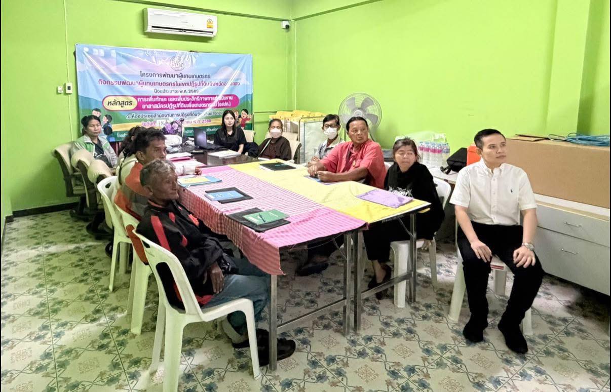 title - ส.ป.ก.อ่างทอง เข้าร่วมฝึกอบรมโครงการฝึกอบรมเชิงปฏิบัติการหลักสูตร “การเพิ่มทักษะ และเพิ่มประสิทธิภาพการดำเนินงาน อาสาสมัครปฏิรูปที่ดินเพื่อเกษตรกรรม (อสปก.)”